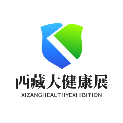 2024第五届西藏医疗器械及大健康产业展览会 西藏地区唯一行业盛会