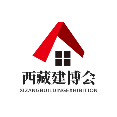 2024第五届西藏装配式建筑及建筑工业化展览会暨西藏建材暖通厨卫及智能家居产品展览会